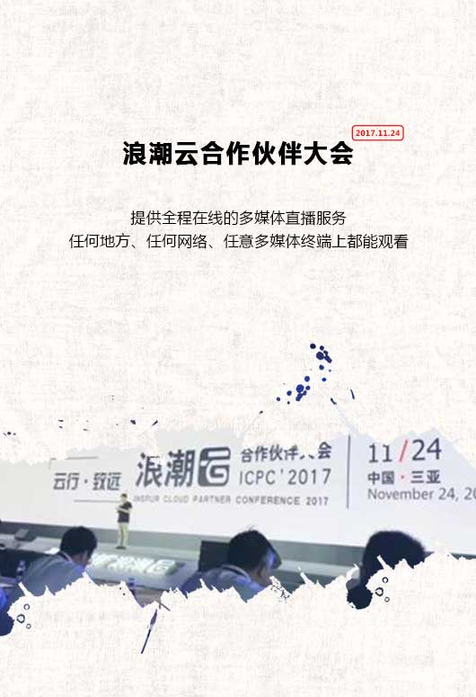 捷視飛通：品質(zhì)沒有315，只有365