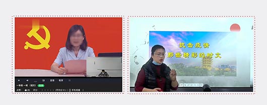 疫情之下，捷視飛通遠(yuǎn)程教育解決方案助力“停課不停學(xué)”