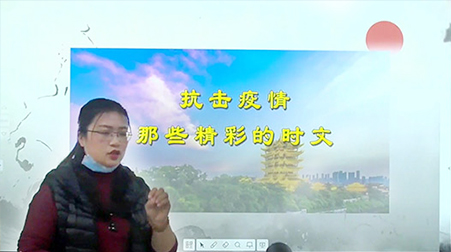 助力梅州中小學(xué)線上開學(xué)，捷視飛通“停課不停學(xué)”如何落到實(shí)處？