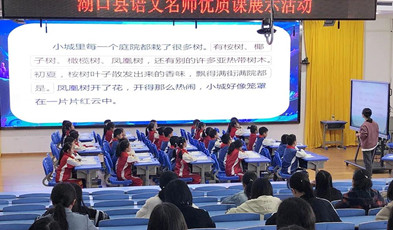 捷視飛通“名校網(wǎng)絡課堂”：以點帶面，擴大優(yōu)質(zhì)教育資源共享